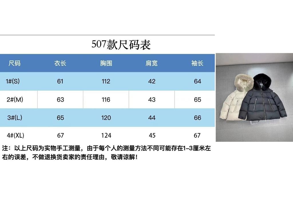 Winter thickened women's down jacket hooded fox fur collar white duck down A font Internet celebrity warm thickened