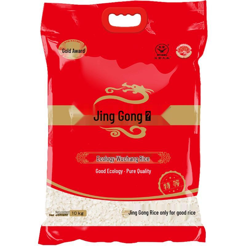 Jing Gong No.1 Wuchang Daohuaxiang No.2 Rice