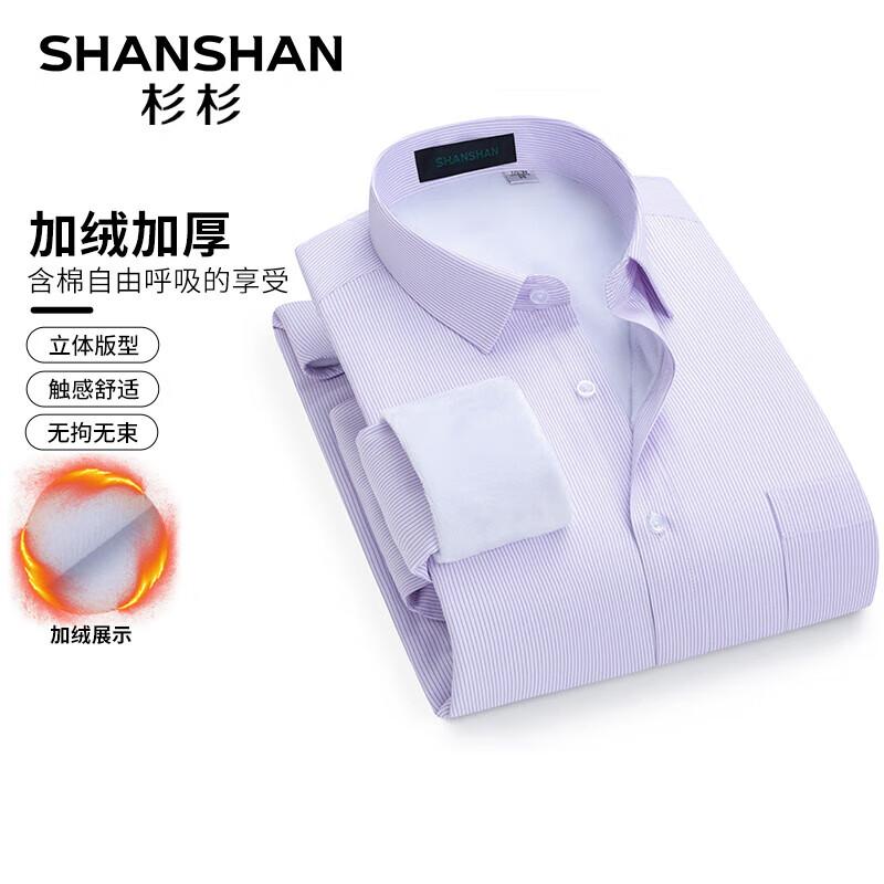 Shanshan Men's Fleece-Lined Business Casual Long Sleeve Shirt