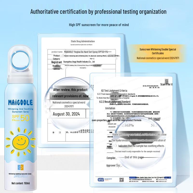 BEAUTY NOTES UV Protection Series