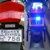 Motorcycle Brake Turn Signal LED Lamp Warning Tail Stop Strobe Flash Light