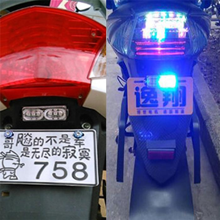 Motorcycle Brake Turn Signal LED Lamp Warning Tail Stop Strobe Flash Light