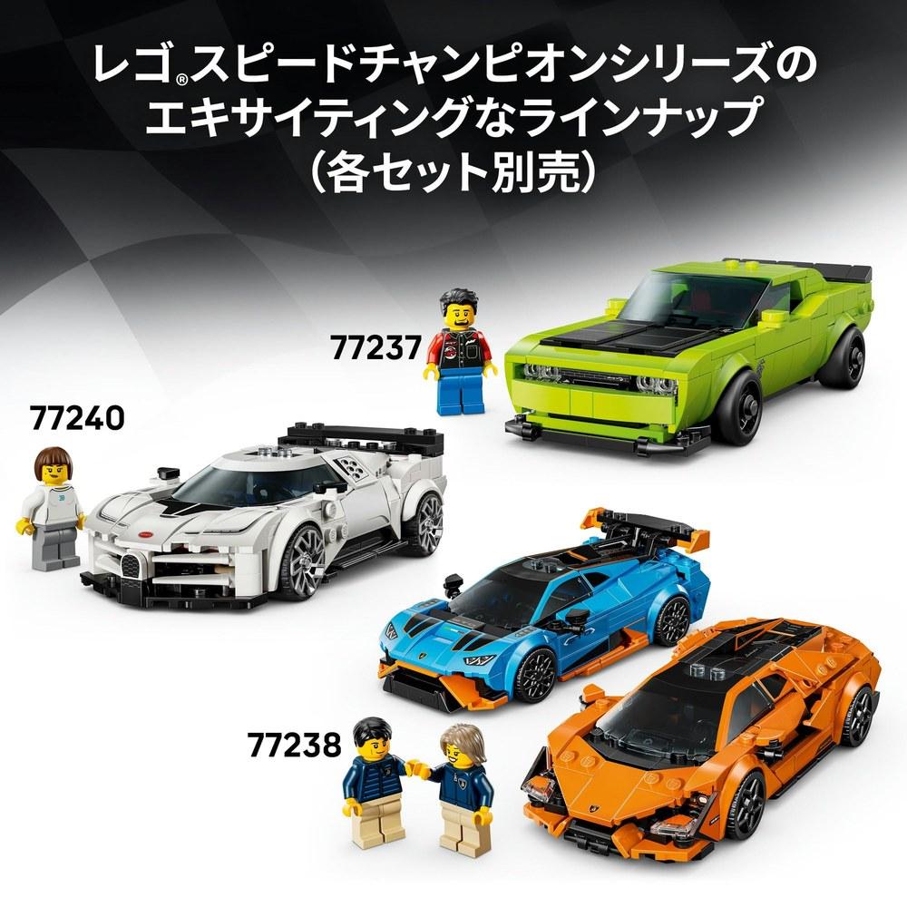 LEGO Speed Champions Porsche 911 GT3 RS Supercar Toy 77239 for Boys and Girls