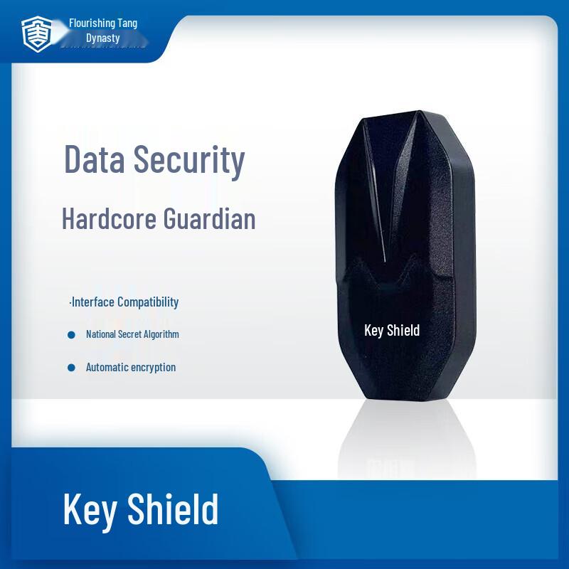 TANG QUAN Portable Handheld Encryption Security Device