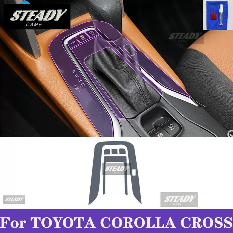 For Toyota Corolla Cross 2022-2023 Car interior Center console transparent TPU Paint protective film Anti scratch sticker LCD