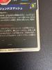 Son Goku SDV12-014 GDR Parallel Dragon Ball Super Divers Card Japanese NM