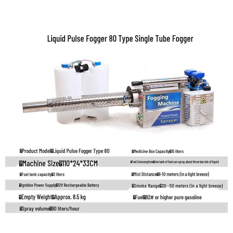 Chushilang 80-Type Gasoline Pulse Fogger Disinfection Machine