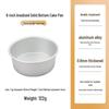 Sanhe 6-inch Round Aluminum Chiffon Cake Pan