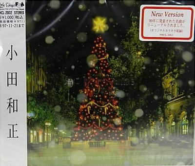 CD KAZUMASA ODA  Kimi Ni Merry Xmas FHCL2002 Little Tokyo 1995 Japan ObiJapanese PopRock Used