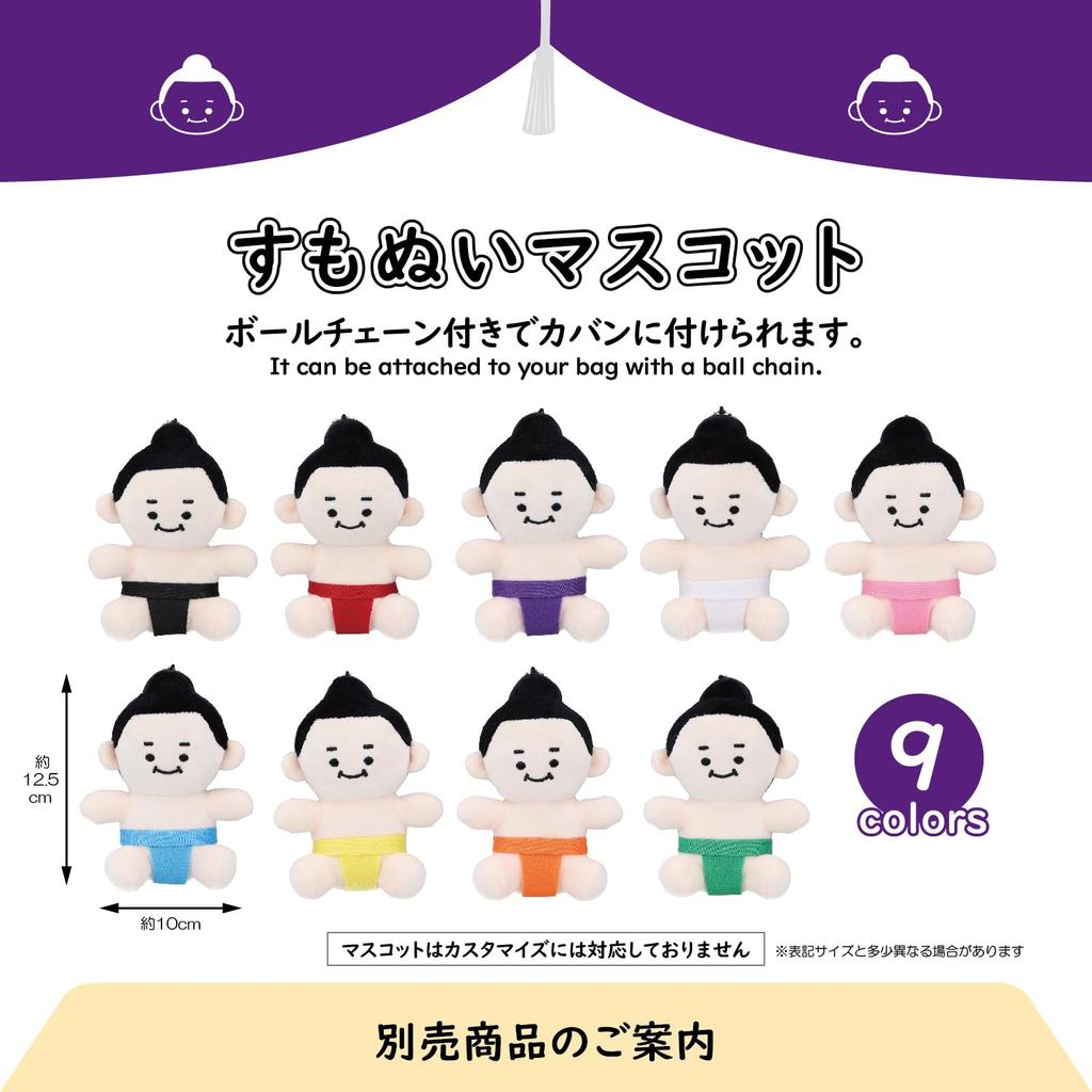 Kiyohara Sumo Toy Plush Toy (KIYOHARA) SUMO-001