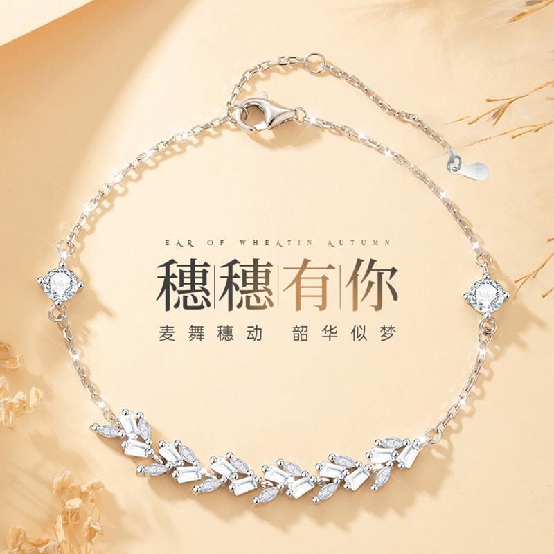 Sterling Wheat Pendant Bracelet Women Lightweight Luxury Floral Design Minimalist Friendship Jewelry