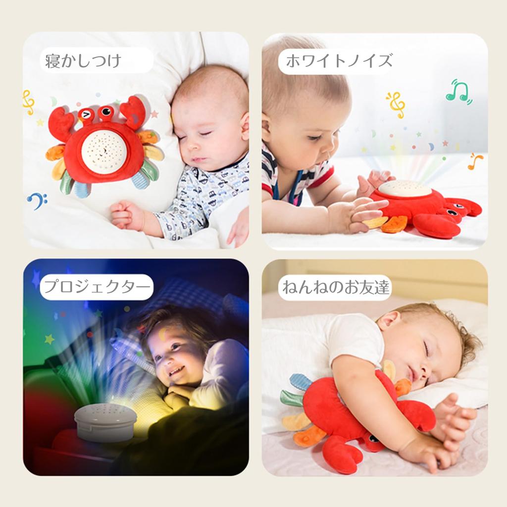 Jucării pentru somn Zgomot alb cu proiector de stele Prevenirea plânsului nocturn Sunete prenatale Sunete ambientale liniștitoare Cutie muzicală Jucării de pluș