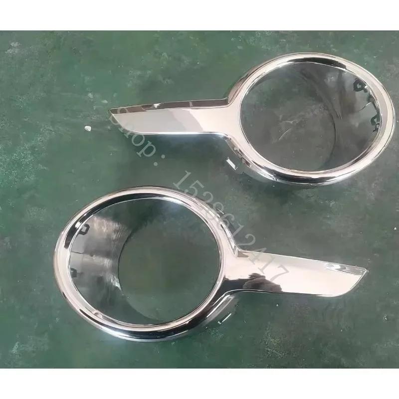 Für Peugeot 208 2012 2013 2014 2015 2016 L 1608110880 R 1608111480 Modell 14 Nebelscheinwerfer-Rahmen Dekorativer Rahmen Autozubehör