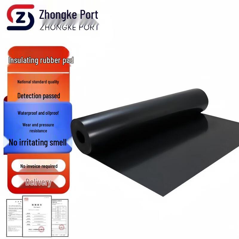 ZhongKeGang High Voltage Insulation Rubber Mat