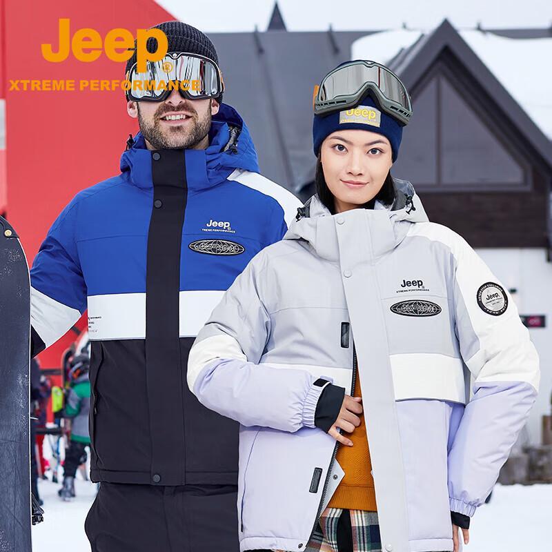 JEEP Unisex Outdoor Insulated Ski & Mountaineering Jacket 2XL