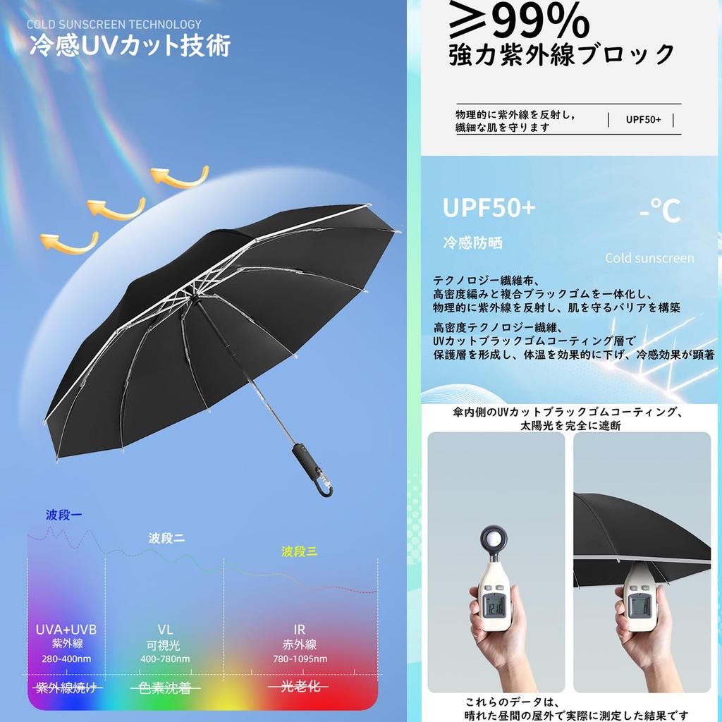 Parapluie pliant Queen Flower avec PIN Automatique 10 Adapté pour la Pluie ou l'Eau Forte Lumière UV Chaleur Parfait pour une Utilisation Pluvieuse et Typhon Verrouillage, Une Touche