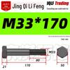 M27-M39 Grade 12.9 Blackened Half-Thread Hexagon Bolt