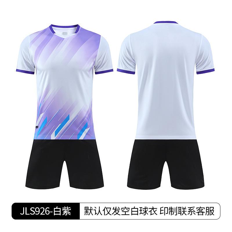Football Training Suit Summer Children's Sports Football Suit Set Men's Adult Outdoor Games T-Shirt Women's Quick Drying
