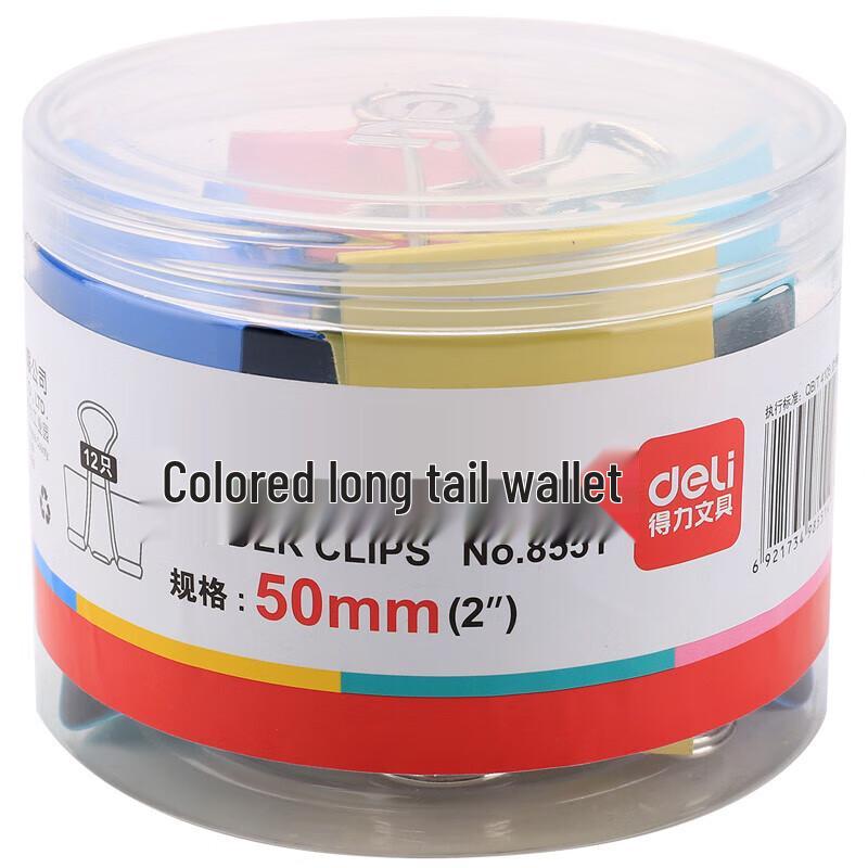 Deli 8551 50mm Colored Long Tail Binder Clips (60 Count) 50mm Large