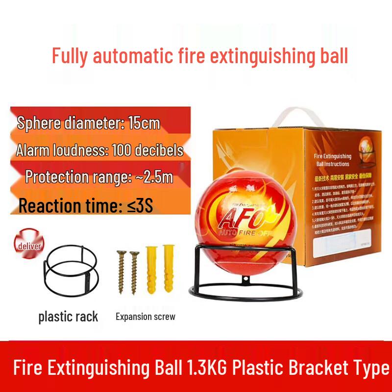 Xunqi Automatic Dry Powder Fire Extinguisher Ball