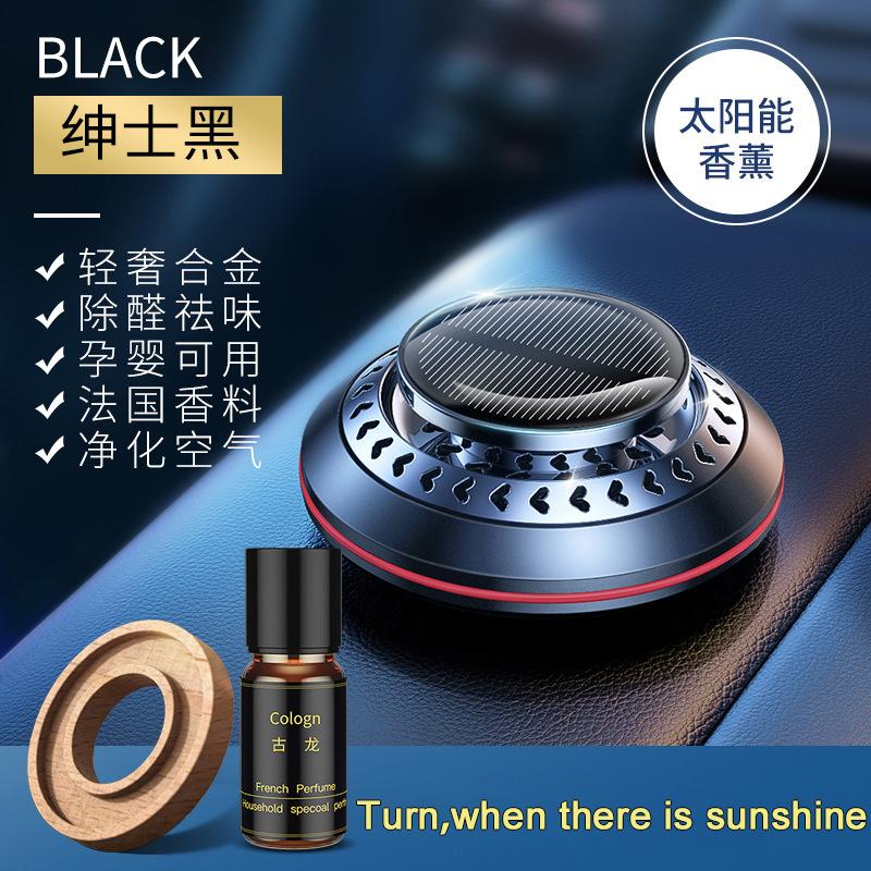 Solar Car Perfume Diffuser Ornaments Long Lasting Fragrant Car Air Fresheners Microwave Molecular Instrument Sensing Freshener
