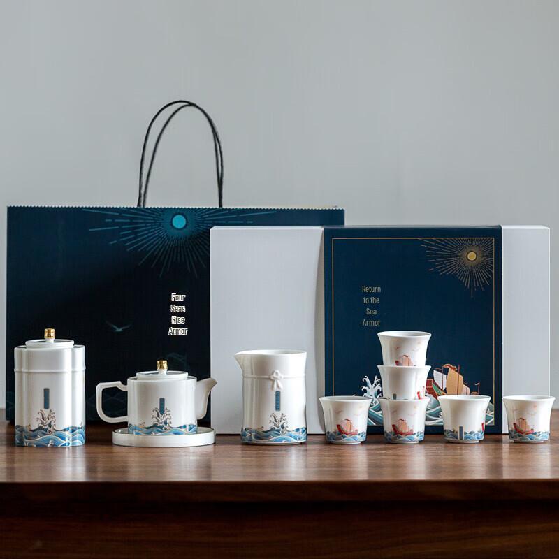 Traditional Chinese Ceramic Tea Set - Peace & Prosperity Gift Box