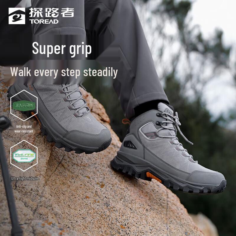 TOREAD Men s TFBBBM91703 Outdoor Hiking Shoes EU 42
