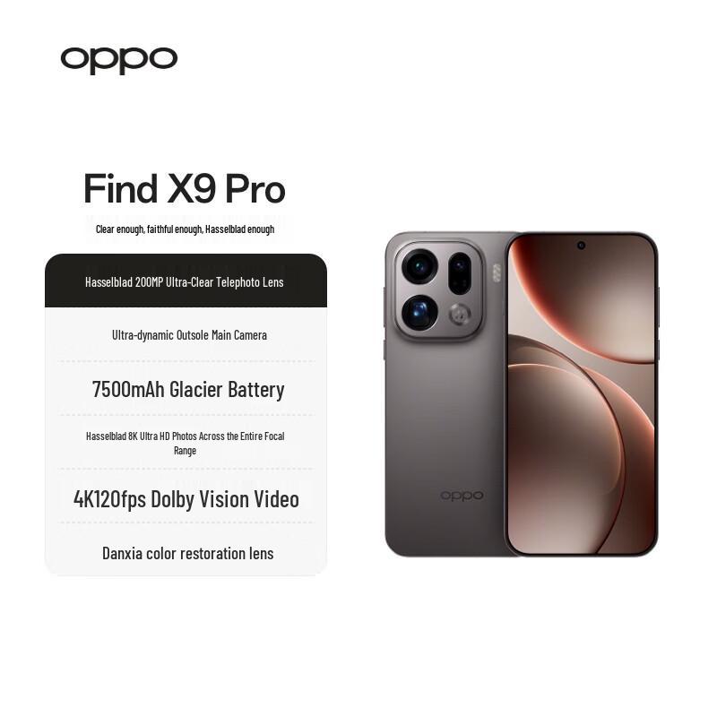 

Флагманський смартфон OPPO Find X9 Pro 5G (версія CN) 12GB+256GB