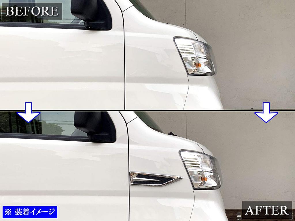 BRIGHTZ Carbon Fiber Chrome Fender Garnish for Toyota Hijet Cargo S321V/S331V [AIR-LOU-006]