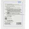 Fu Er Jia Clear Acne Purifying Repair Patches 2.0