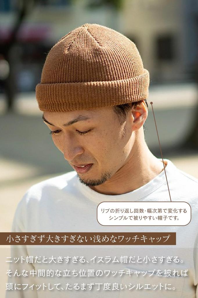 Nakota Good Fit Short Wool Short One Size Fits Knit Watch Roll Knit Made in Free Yellow Beanie, Watch, All, Hat, Cap, Beanie, Watch, Cap, Japan, Size,