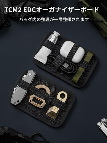 TACTICAL GEEK TCM2 Mini EDC Organizer Board, Non-Slip Elastic Woven Board with Small Item Bag Insert Panel, Bag-in-Bag, Everyday Essentials, Gadget Ba