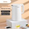 Joyoung 1.5L Double-Wall 304 Stainless Steel Electric Kettle CN Plug (adapter Included)