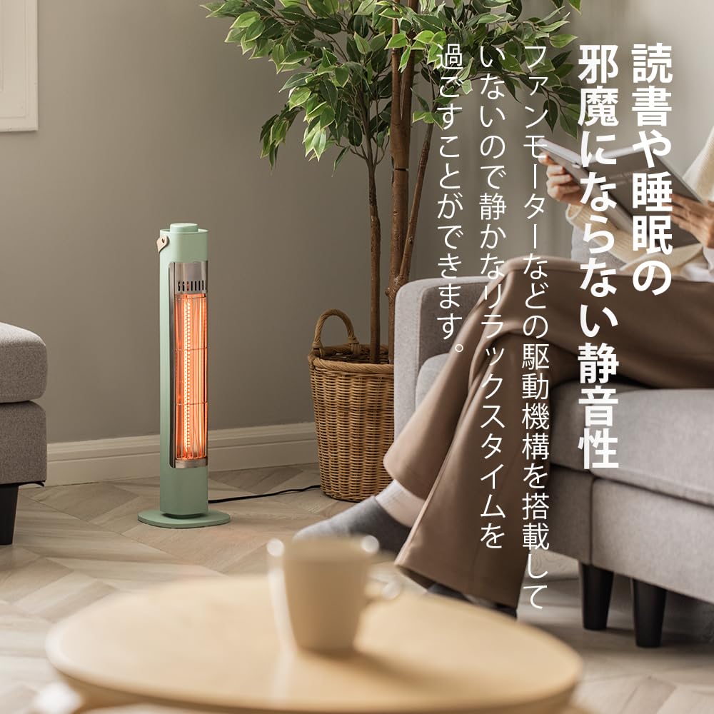 Otake Carbon Heater, 400W, White, CB-G424-W