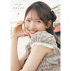 Hinatazaka46 Fujishima Kaho 1. Fotokniha Kaji no Ayahaba Kikuchi Yasuhisa Kniha