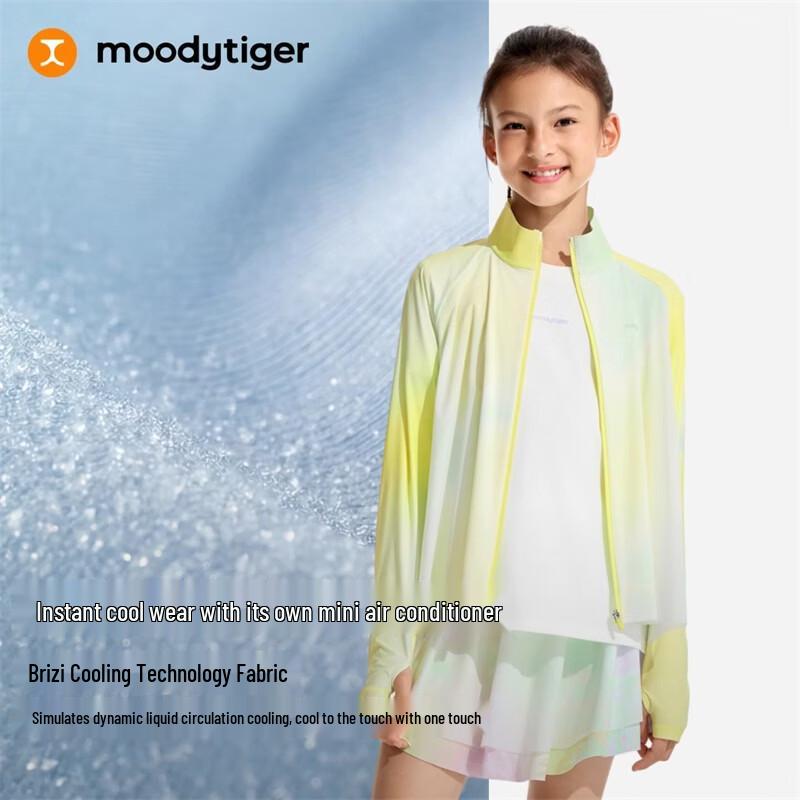 Moodytiger Girls' UPF 50+ Cooling Sun Protection Jacket