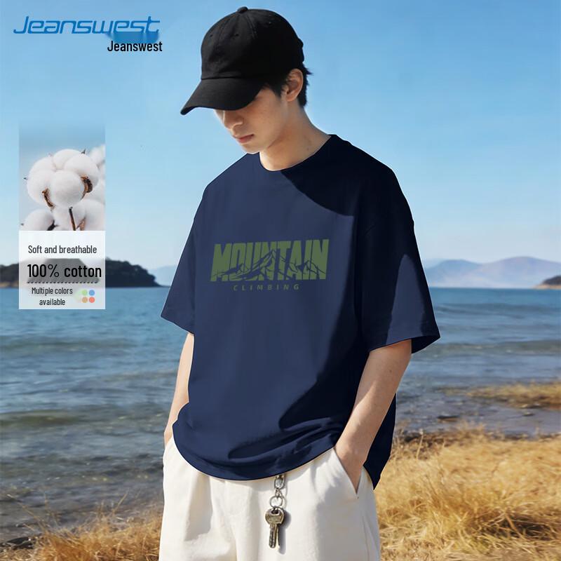 Jeanswest Men's Loose Fit Printed Cotton T-Shirt