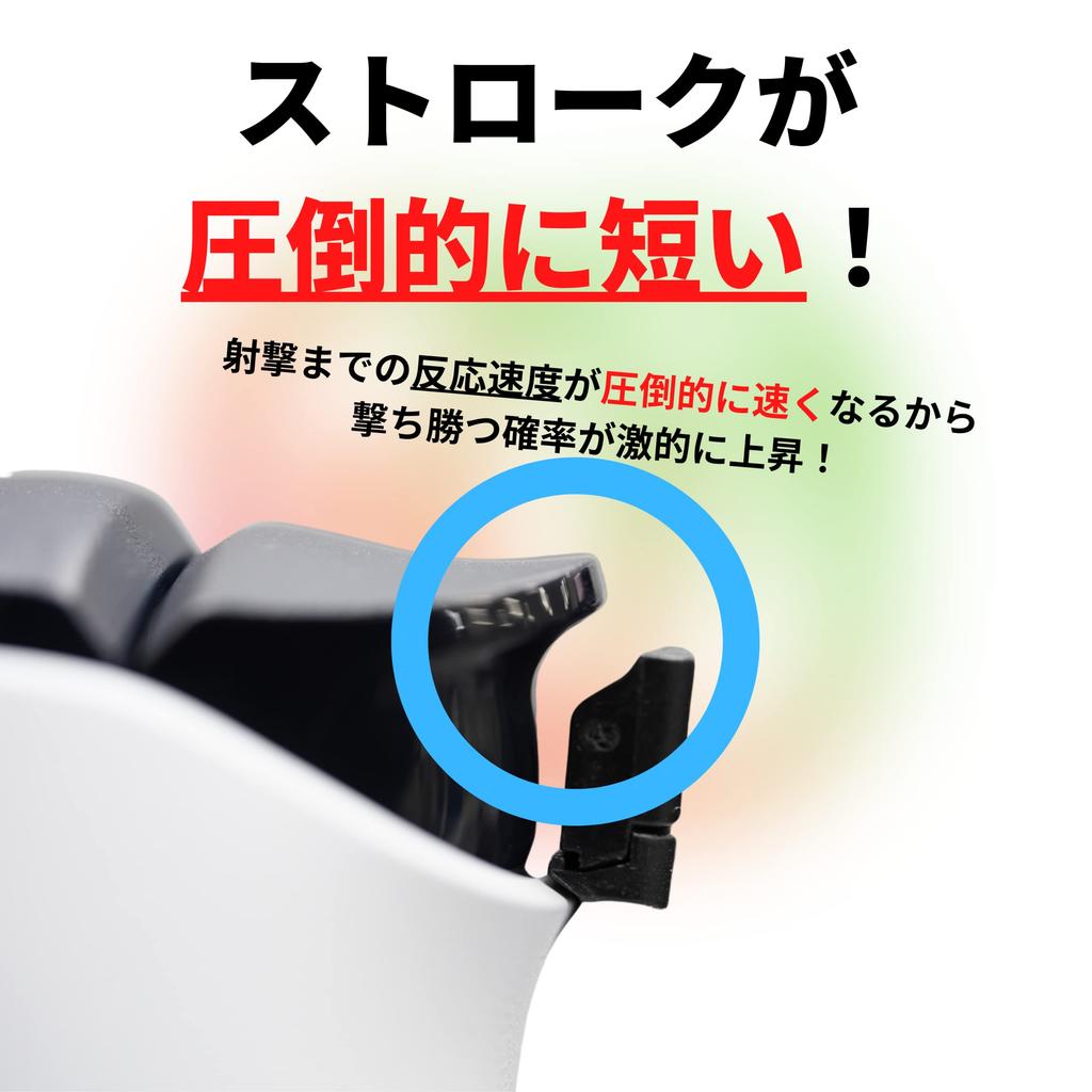 Karaful Gaming Quick Trigger Attachment for PS5 Controller, Black