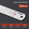 Thickened Stainless Steel Ruler Set - 15/30/50/60cm, 2m Grid Ruler