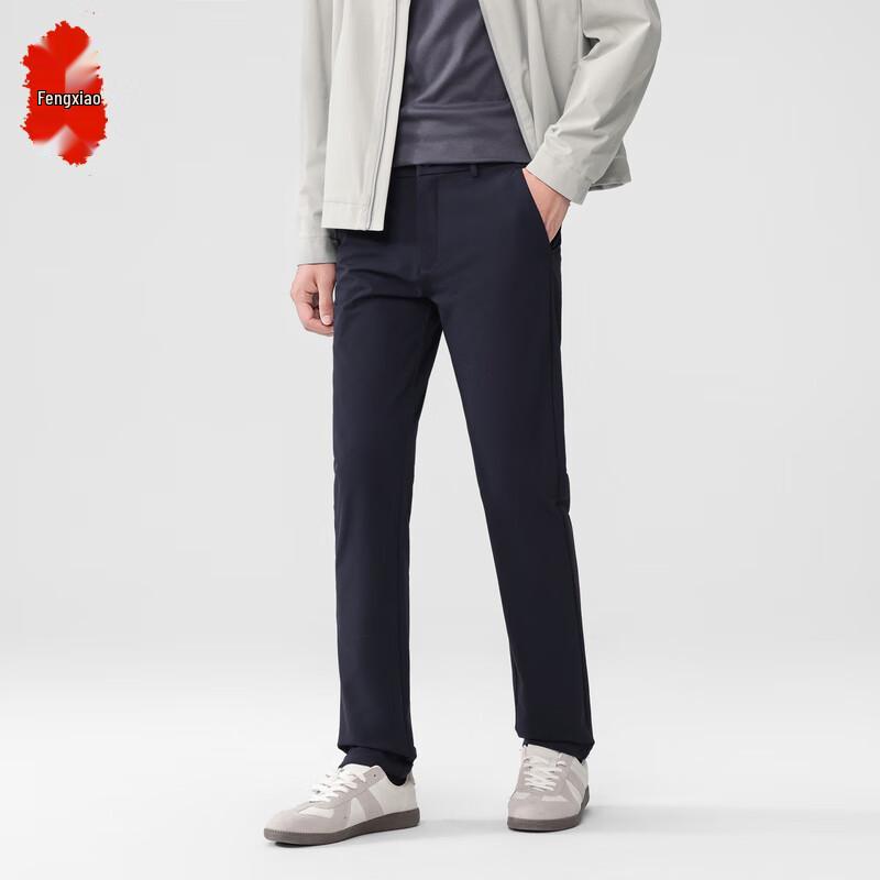 Men's Premium Straight Fit Casual Dress Pants