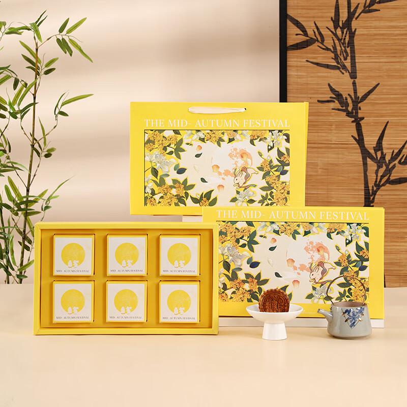 Zhaoran 2025 Mid-Autumn Mooncake Gift Box
