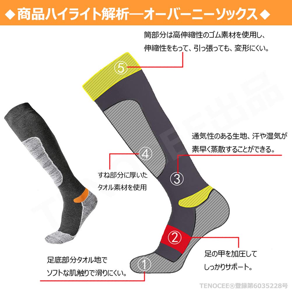 TENOCEE Hiking and Winter Pink and and Outdoor Socks for Trekking and 2 Pairs and 2 Red Socks, Snowboarding, Skiing, More, Sports, Purple, Men's