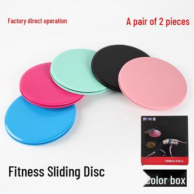Yoga Gliding Discs: Fitness Pads for Limb Coordination & Abdominal Muscle Training
