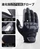 OneTigris Motorcycle Gloves, Tactical Gloves, 3D Dimensional, For Spring, Summer, Autumn, Winter, Smartphone Compatible,