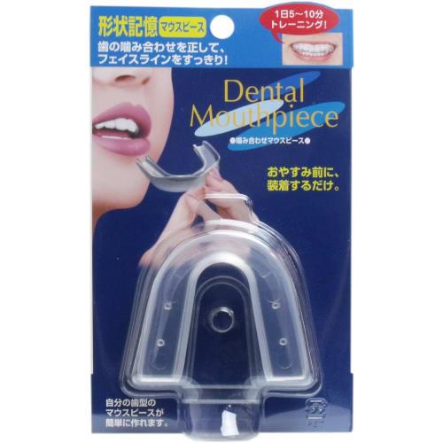Shape Memory Dental Mouthpiece (1 Piece)