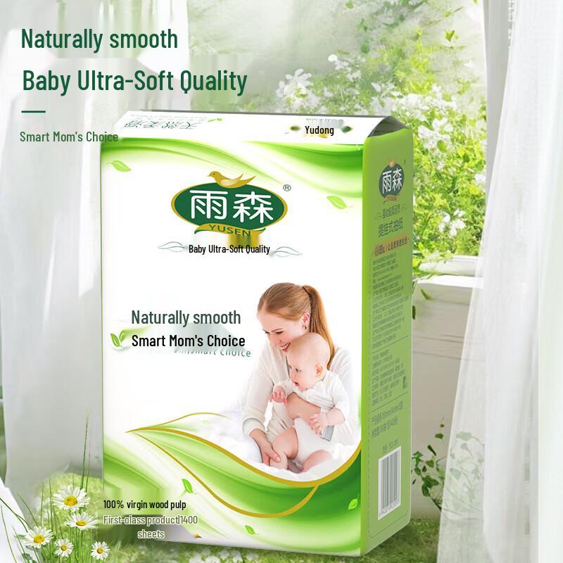 Yusen 5-Ply Virgin Wood Pulp Hanging Facial Tissues