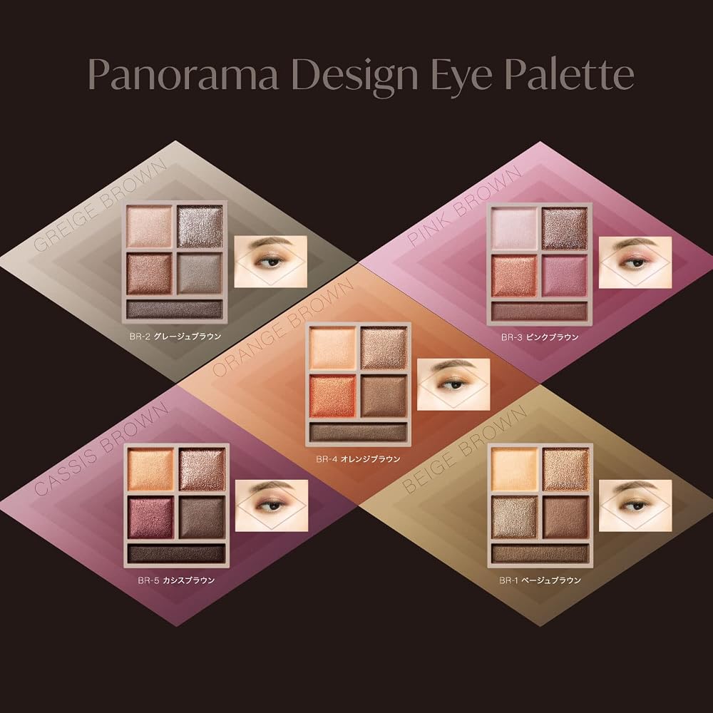 Visee Lisse Panorama Design Eyeshadow Palette BR-4 Orange Brown 5.5g