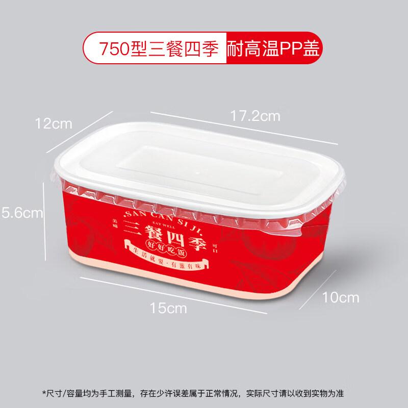 750ml Square Kraft Paper Meal Box with PP Lid