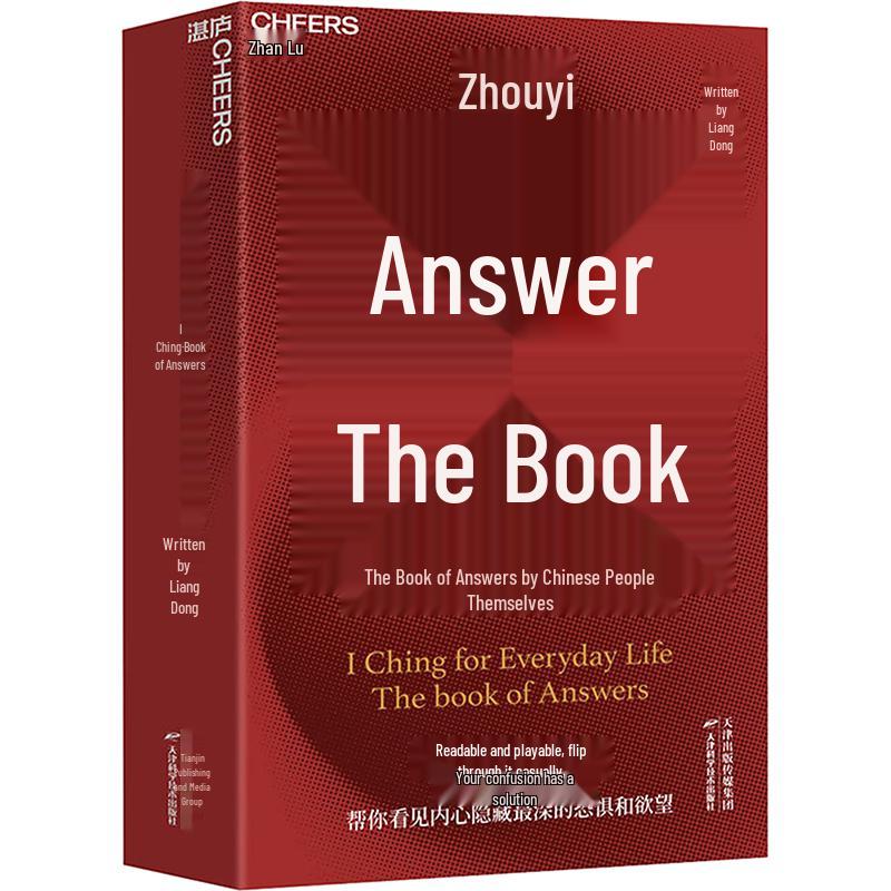Liang Dong s I Ching Wisdom Series