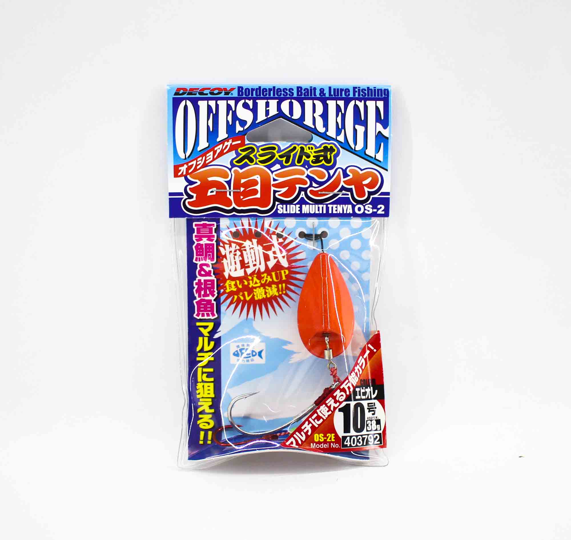 

Приманка OS-2E Слайд Multi Tenya Orange Размер 10 38 грамм (3792)